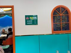 -西域美食(西直门南小街店)