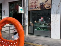 -清真吐鲁番餐厅(牛街店)