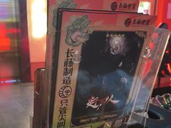 -长藤鬼校(观音桥店)