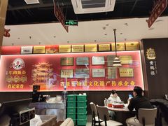 -肖记公安牛肉鱼杂馆·省级非物质文化遗产(江汉路直营店)