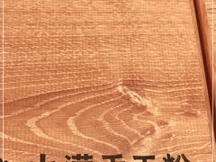 -小满手工粉(北京来福士店)