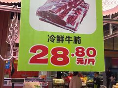 -旺豪超市(胜利购物广场店)