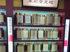 -张一元(世纪金源购物中心东区店)