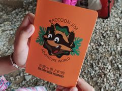 -吉姆冒险世界(蓟州店)