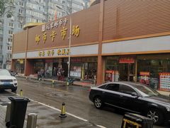-邮币卡市场