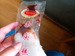 -上海虹口糕团食品厂(茂名路店)