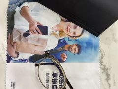 -标准眼镜·蔡司官方授权店(和平路总店)