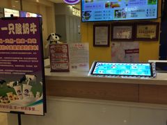 -一只酸奶牛(百联南岸上海城店)