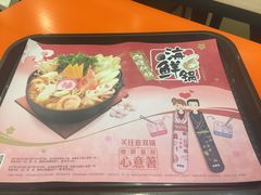 -吉野家(服装城店)