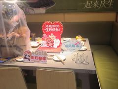 -海底捞火锅(太阳宫凯德mall店)