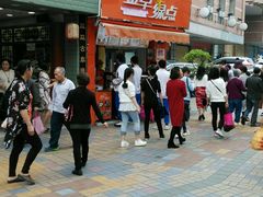 -金早绿点(龟岗大马路店)