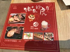 -仙踪林(江燕路万科里店)