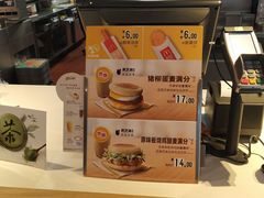 -麦当劳(杭州庆春路店)
