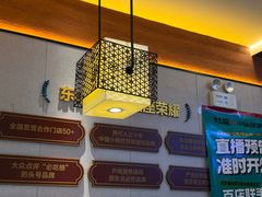 -灶座小锅烀饼·铁锅炖(全国总店)