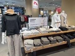 -MUJI无印良品(保利时光里店)