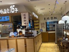 -小飞象面包公社(珠江路金鹰店)