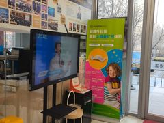 -欢乐口腔(望京分院)