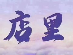 -水底山庄园温泉