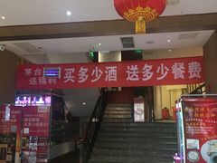 -金百万烤鸭店(马甸店)