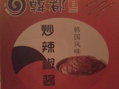 -黑牛の店·和牛烧肉(大悦城店)