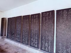 -碑林公园