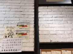-小豆海棠(人民南路店)