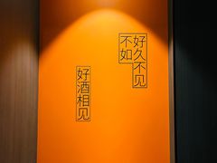 -LAMP BAR 水烟音乐酒吧