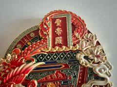 -南岳衡山风景名胜区-南岳大庙