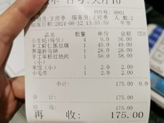 -银筵(武夷路店)