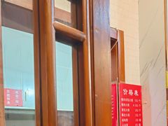 -张吉祥花椒肉火烧(老潍县美食城店)