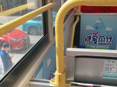 -广州都市观光巴士(粤陶巴)