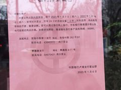 -中国银行自助银行(上海市卢湾支行营业部)