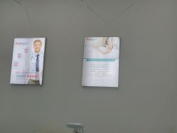 -痘敏医生专业祛痘连锁