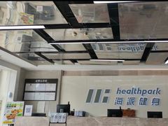 -海派健身(洋河力帆店)