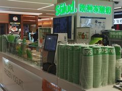 -Salud撒露欧洲冻酸奶(五道口购物中心店)