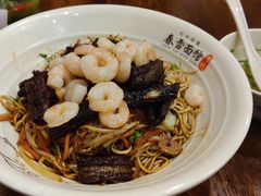 虾爆鳝拌川-春雪面馆(转塘店)