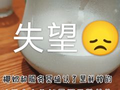 椰汁-琼菜王(南海店)