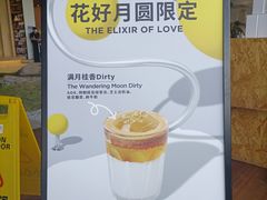 -Seesaw Coffee(朝阳大悦城店)