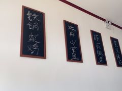 -韵之源农家菜(北京1店)