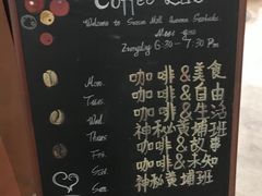 菜单-星巴克臻选(广州高德置地秋广场店)