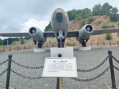 -二战终结地纪念园