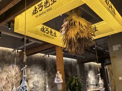 -北丐先生·野馄饨烧烤(泰达E街区店)