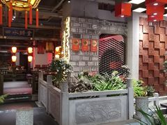 -矮板凳老火锅(宽窄巷子店)