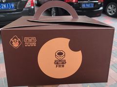 -星星奶冰·汤圆(王串场店)