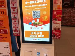 -汉堡王(萧山宝龙店)