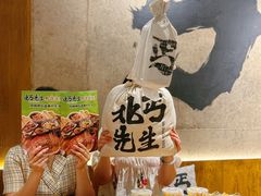 -北丐先生·野馄饨烧烤(南京首店)