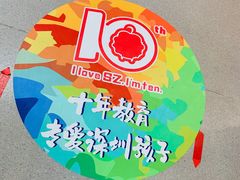 -关键词英语·青少儿·语言培训(福田区委校区)