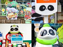 -熊猫邮局(少城店)