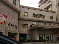 -西安饭庄·非遗陕菜(钟楼店)