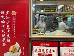 -喜家德虾仁水饺(青岛永旺东部店)